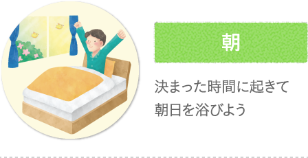 朝